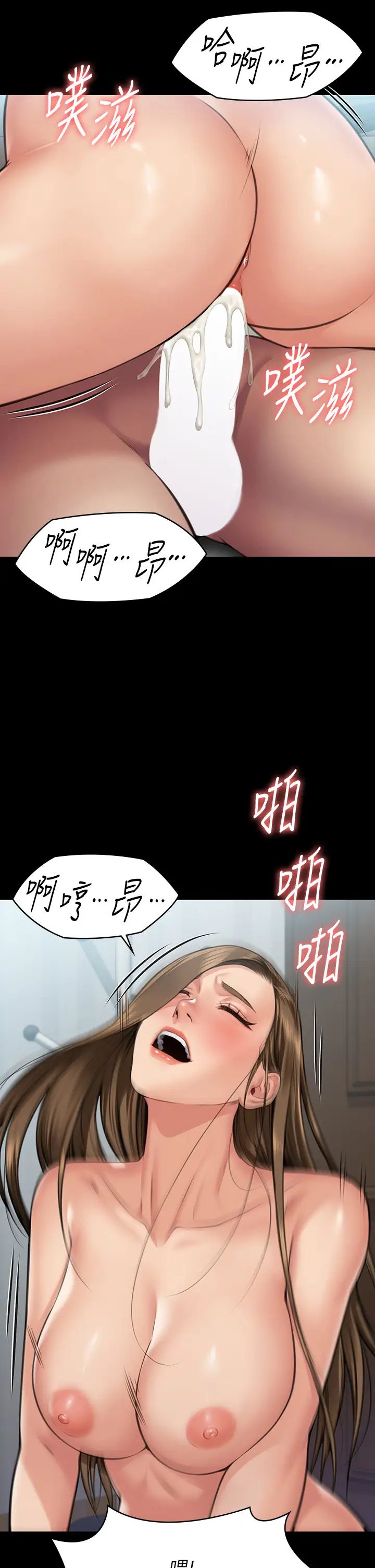 《傀儡》漫画最新章节第315话 - 能当你妈我就满足了免费下拉式在线观看章节第【9】张图片