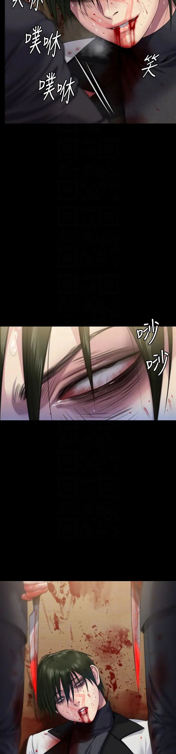 《傀儡》漫画最新章节第320话 - 朴牧师之死免费下拉式在线观看章节第【30】张图片