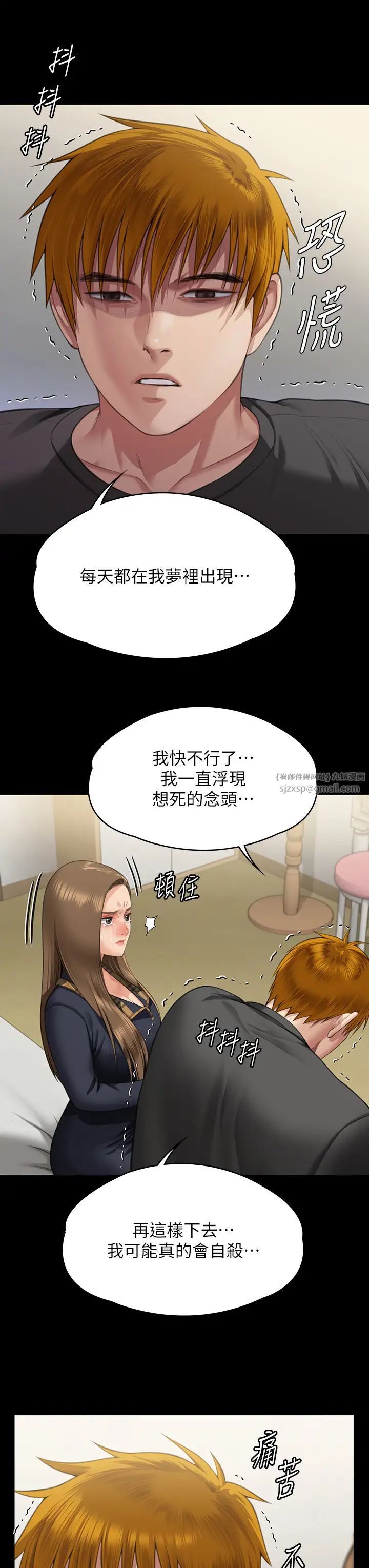 《傀儡》漫画最新章节第322话 - 自首的俊彪免费下拉式在线观看章节第【36】张图片