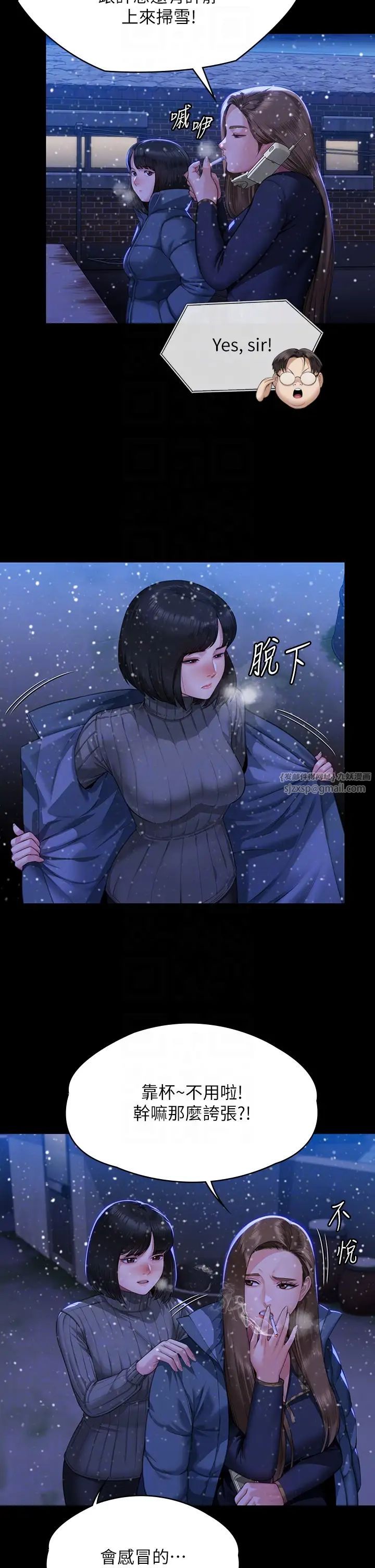 《傀儡》漫画最新章节第322话 - 自首的俊彪免费下拉式在线观看章节第【6】张图片