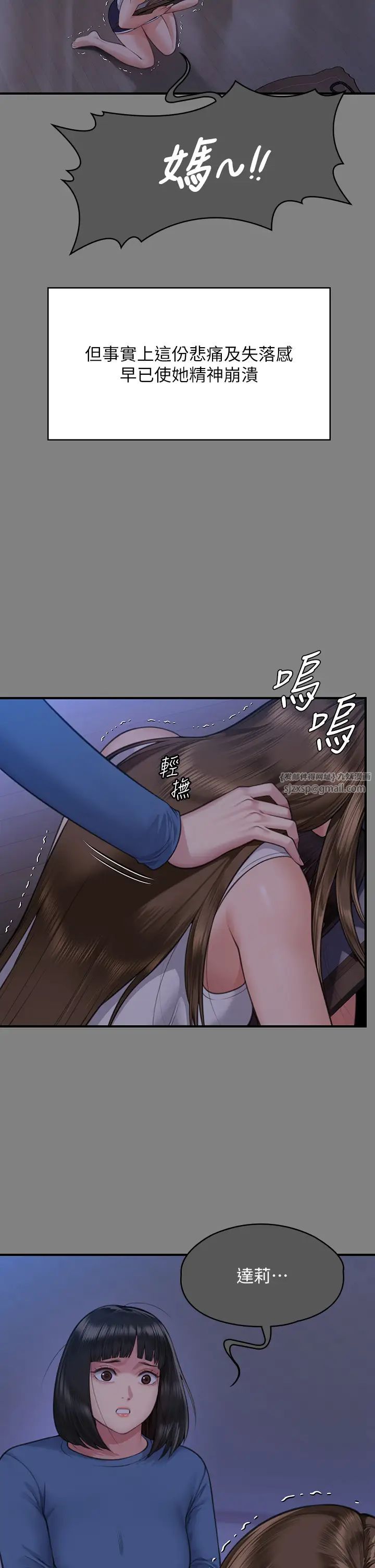 《傀儡》漫画最新章节第322话 - 自首的俊彪免费下拉式在线观看章节第【11】张图片