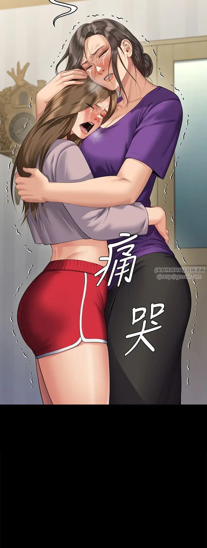 《傀儡》漫画最新章节第323话 - 找最厉害的律师来!免费下拉式在线观看章节第【3】张图片