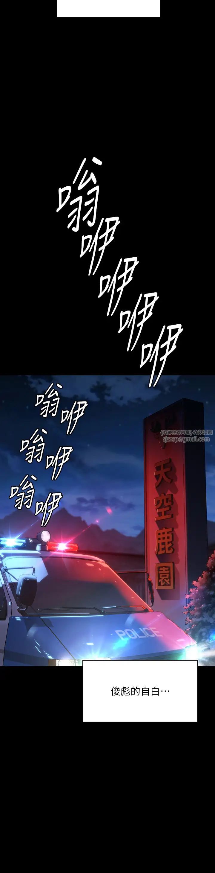 《傀儡》漫画最新章节第323话 - 找最厉害的律师来!免费下拉式在线观看章节第【38】张图片