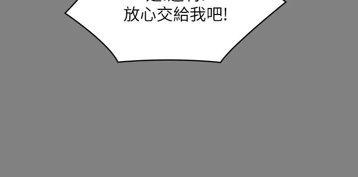 《傀儡》漫画最新章节第325话 - 头套塑料袋被干的许氏姐妹免费下拉式在线观看章节第【52】张图片