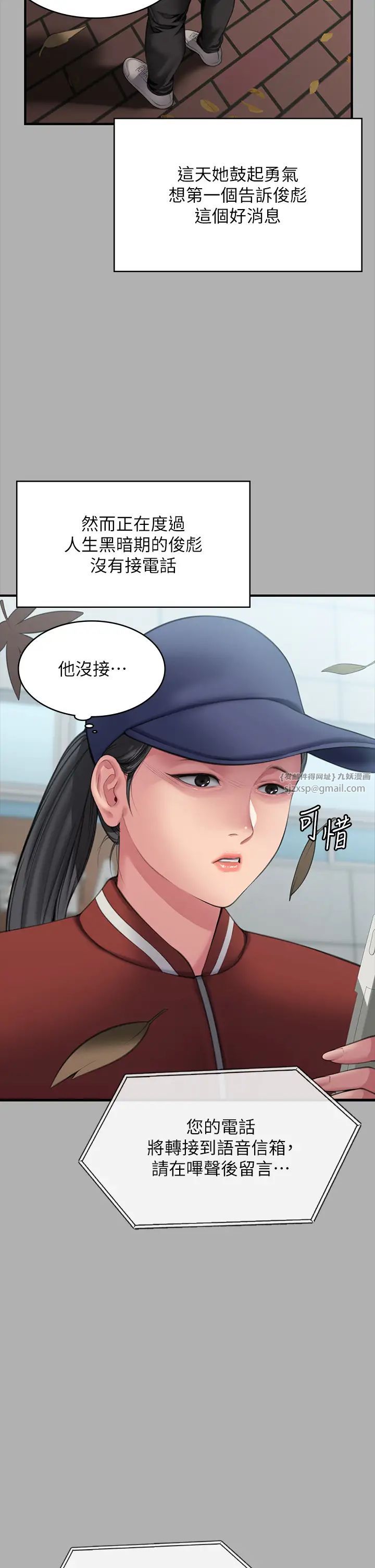 《傀儡》漫画最新章节第325话 - 头套塑料袋被干的许氏姐妹免费下拉式在线观看章节第【25】张图片