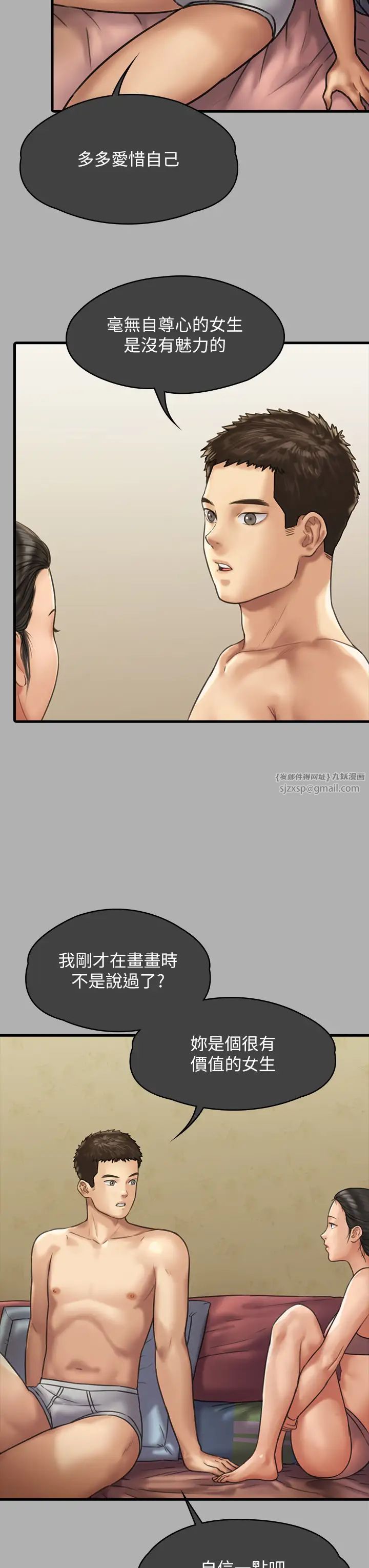 《傀儡》漫画最新章节第325话 - 头套塑料袋被干的许氏姐妹免费下拉式在线观看章节第【13】张图片