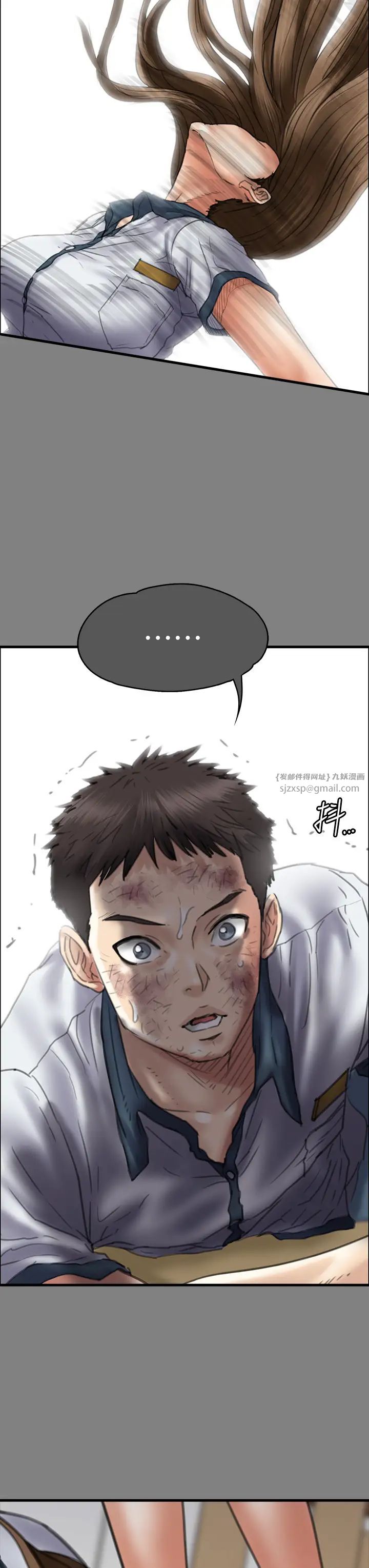 《傀儡》漫画最新章节第329话 - 本案判决如下!免费下拉式在线观看章节第【79】张图片