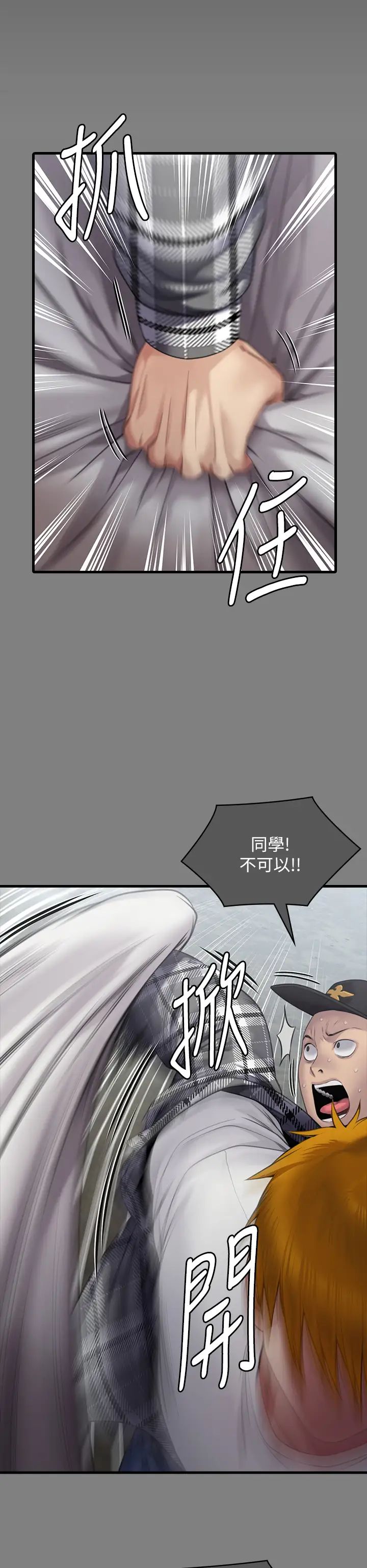 《傀儡》漫画最新章节第329话 - 本案判决如下!免费下拉式在线观看章节第【119】张图片