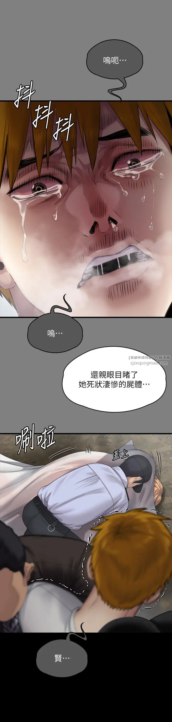 《傀儡》漫画最新章节第329话 - 本案判决如下!免费下拉式在线观看章节第【122】张图片