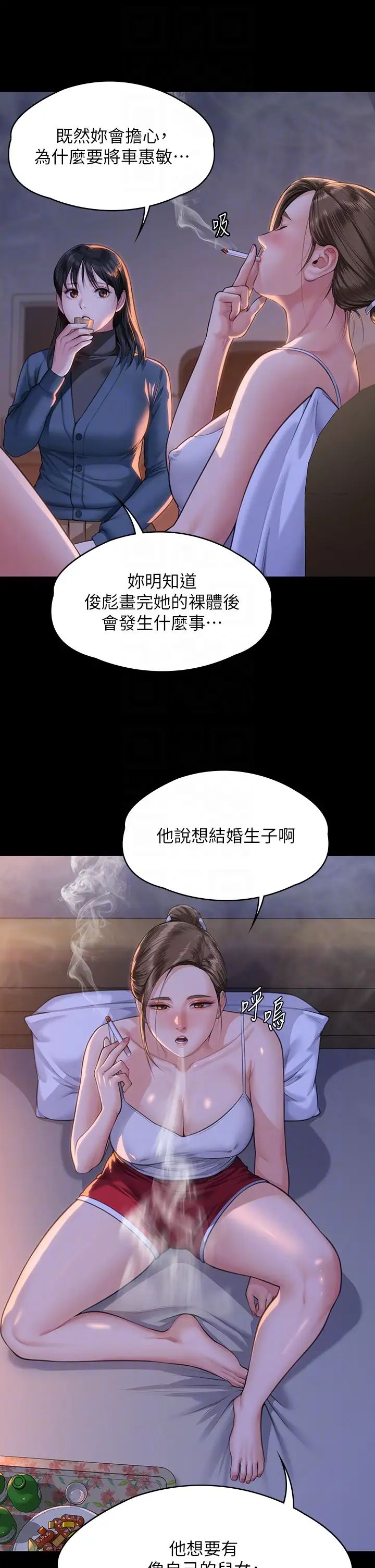 《傀儡》漫画最新章节第333话 - 达莉洗脑惠敏的真正原因免费下拉式在线观看章节第【10】张图片