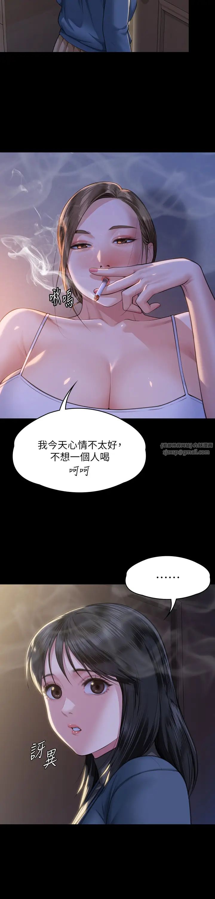 《傀儡》漫画最新章节第333话 - 达莉洗脑惠敏的真正原因免费下拉式在线观看章节第【8】张图片