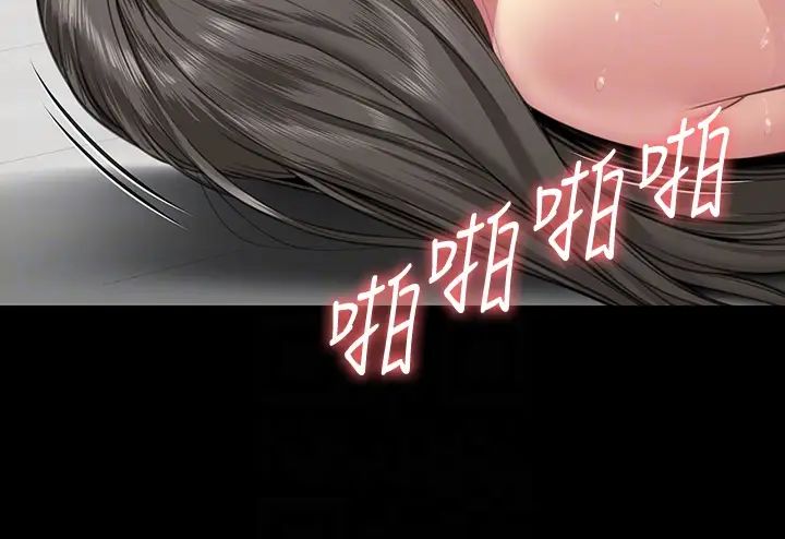 《傀儡》漫画最新章节第334话 - 我想怀孕!免费下拉式在线观看章节第【24】张图片