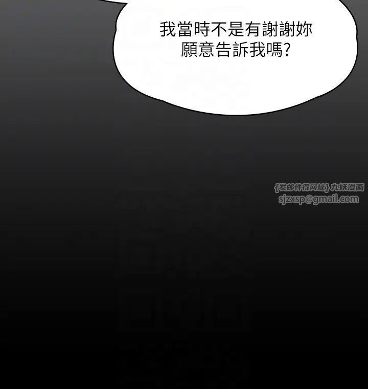 《傀儡》漫画最新章节第336话 - 更甚于家人的存在免费下拉式在线观看章节第【34】张图片