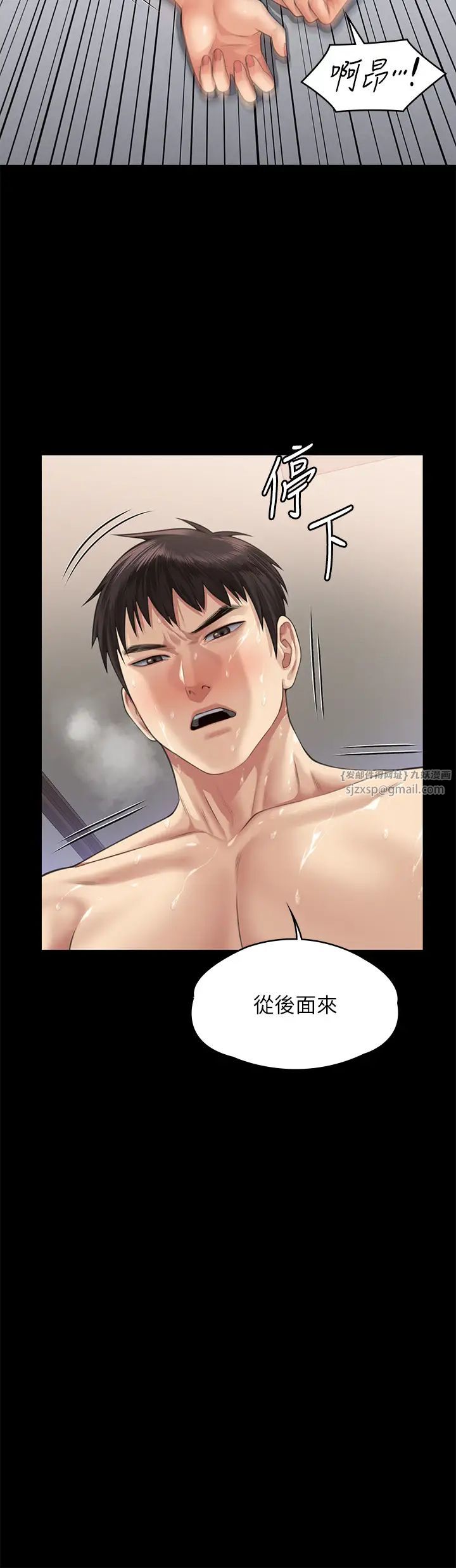 《傀儡》漫画最新章节第336话 - 更甚于家人的存在免费下拉式在线观看章节第【58】张图片