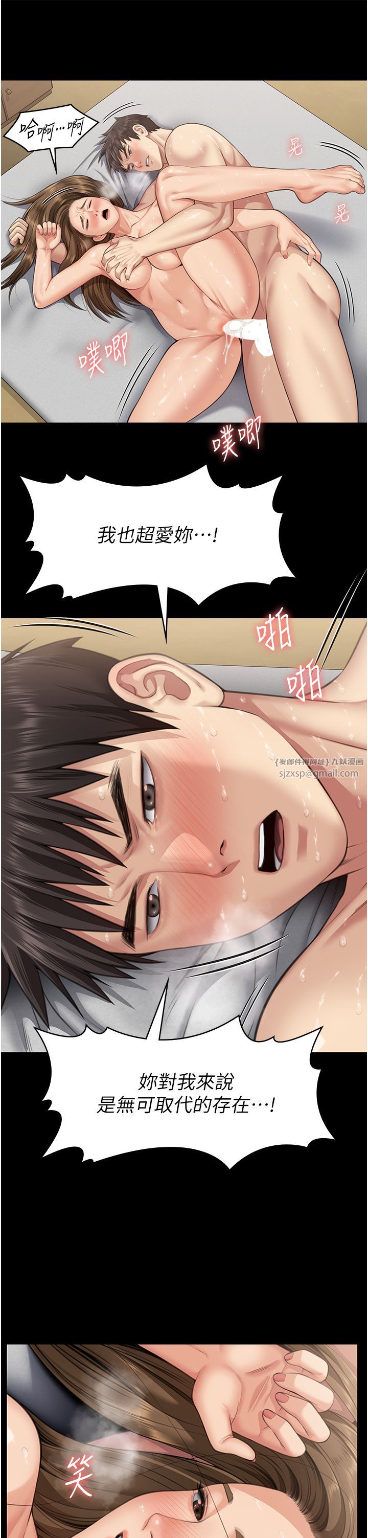 《傀儡》漫画最新章节第337话 - 你放她走吧免费下拉式在线观看章节第【15】张图片