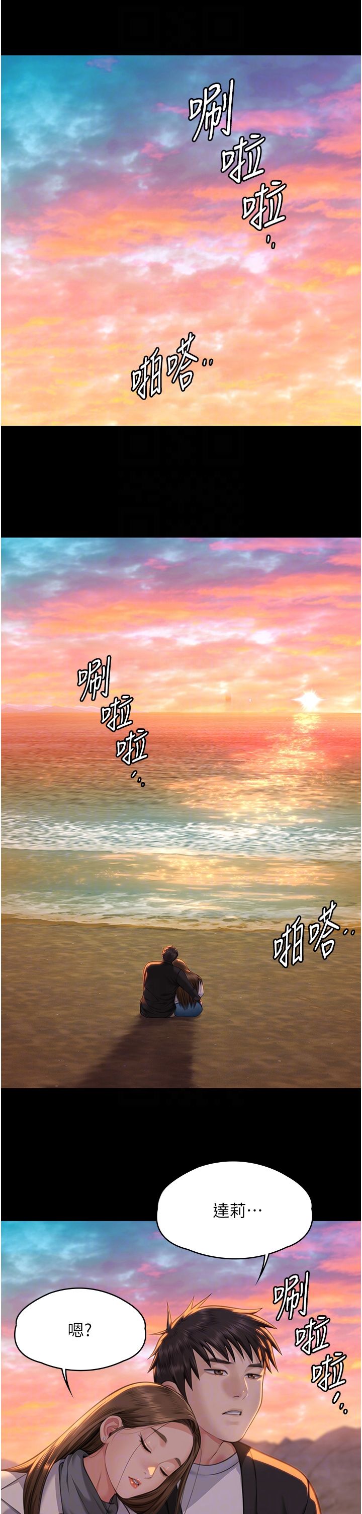 《傀儡》漫画最新章节第337话 - 你放她走吧免费下拉式在线观看章节第【28】张图片