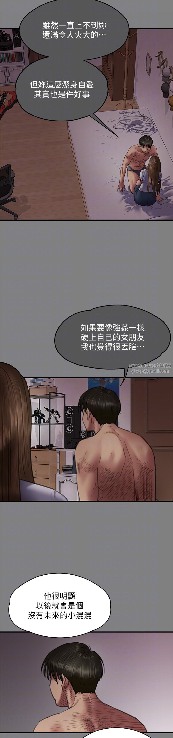 《傀儡》漫画最新章节第338话 - 成为生命共同体的三人免费下拉式在线观看章节第【26】张图片