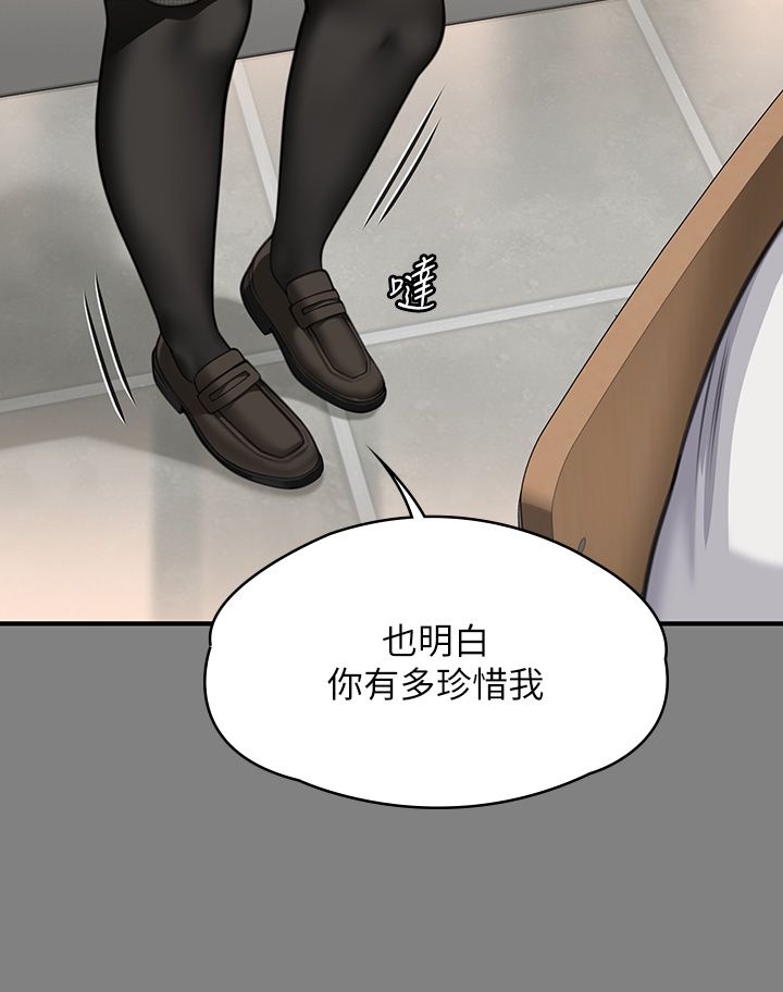 《傀儡》漫画最新章节第339话 - 15年后免费下拉式在线观看章节第【12】张图片