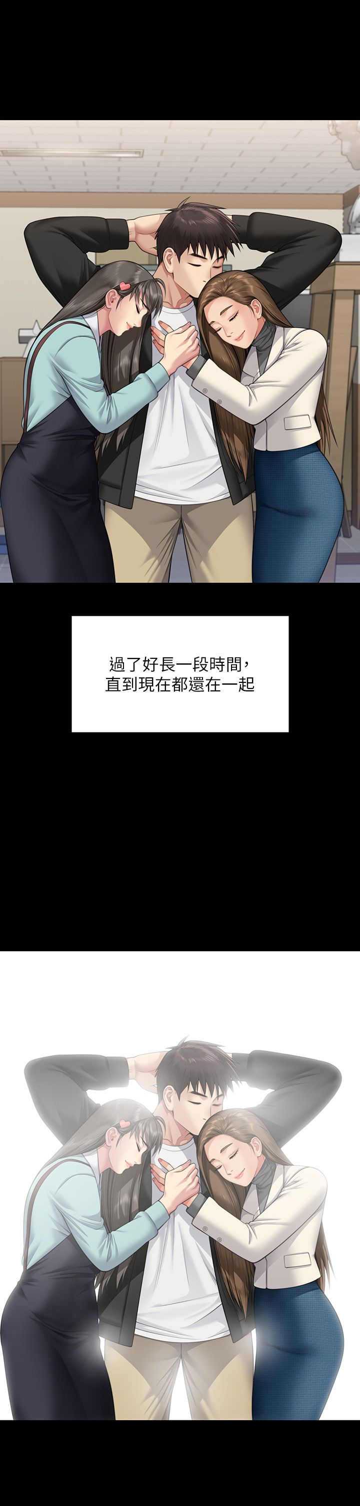 《傀儡》漫画最新章节第339话 - 15年后免费下拉式在线观看章节第【59】张图片