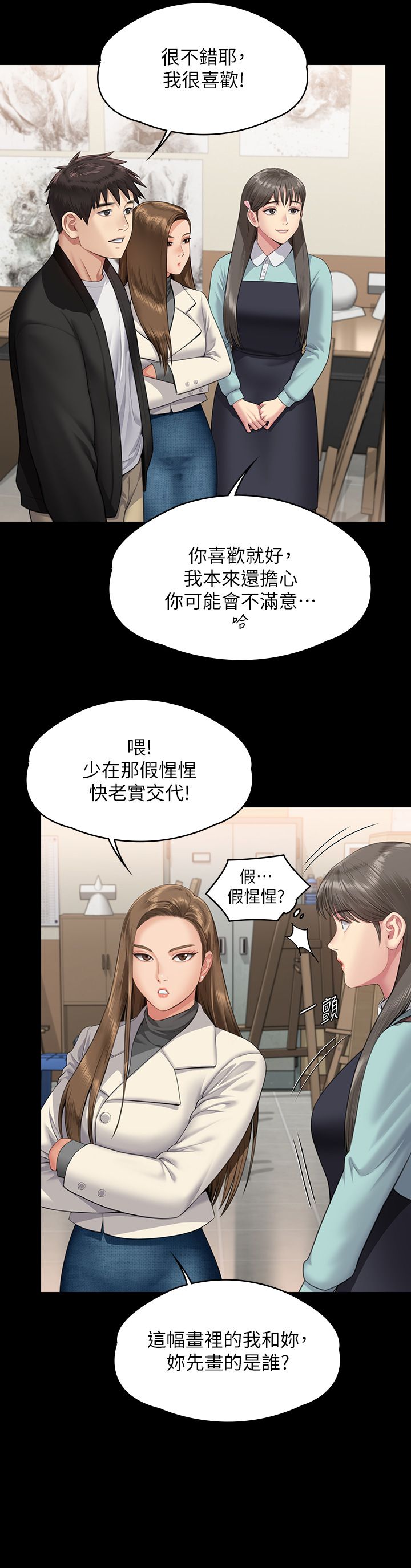 《傀儡》漫画最新章节第339话 - 15年后免费下拉式在线观看章节第【37】张图片