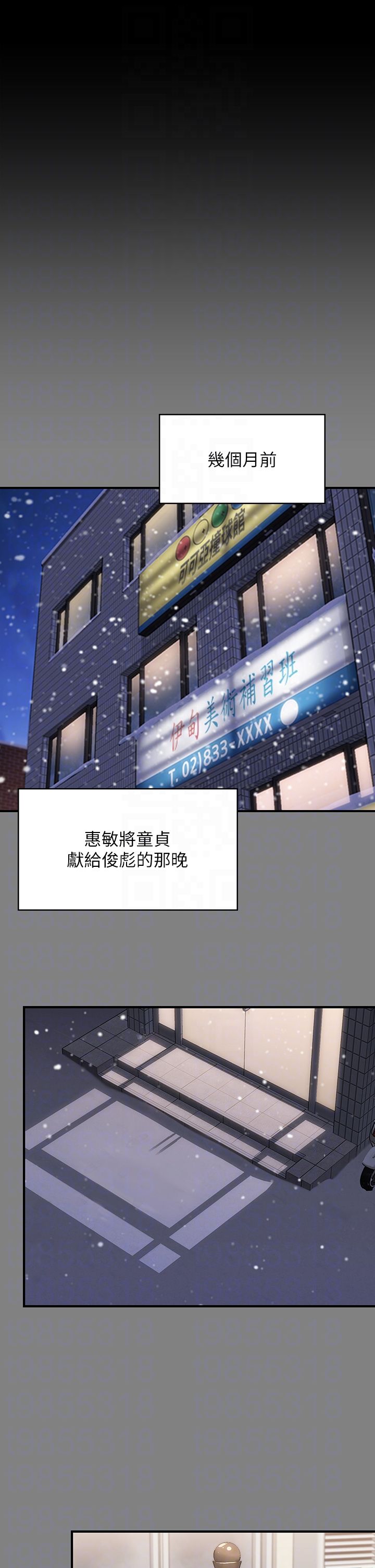 《傀儡》漫画最新章节第339话 - 15年后免费下拉式在线观看章节第【6】张图片