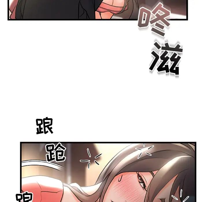 《故乡的那些女人》漫画最新章节第2话免费下拉式在线观看章节第【64】张图片