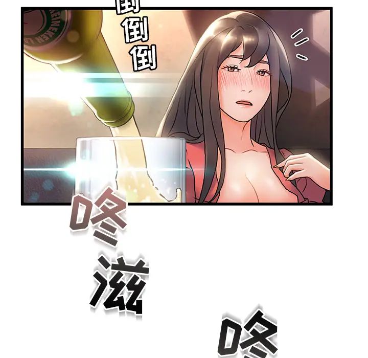 《故乡的那些女人》漫画最新章节第2话免费下拉式在线观看章节第【49】张图片