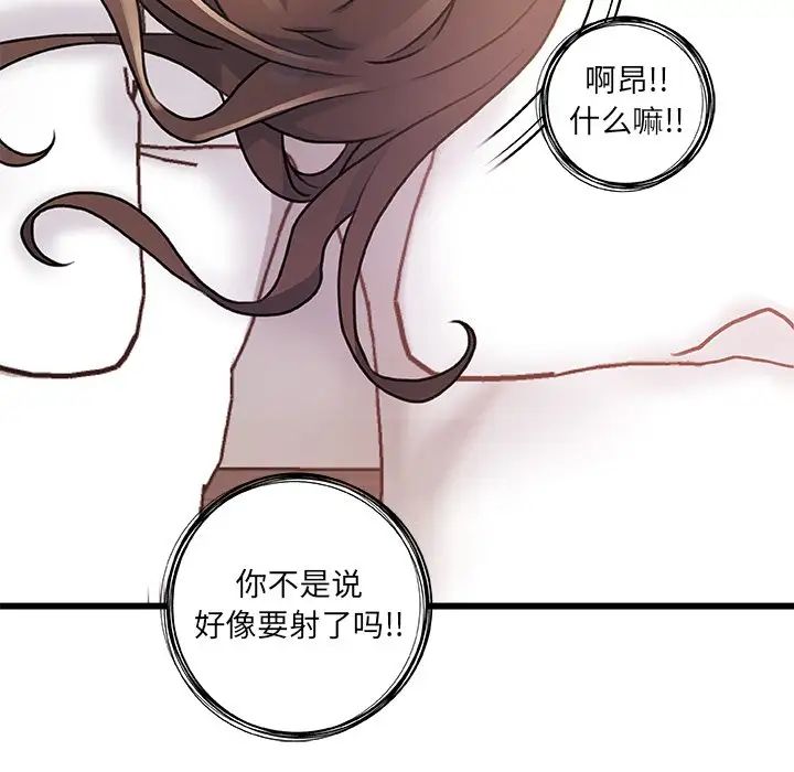 《故乡的那些女人》漫画最新章节第3话免费下拉式在线观看章节第【8】张图片