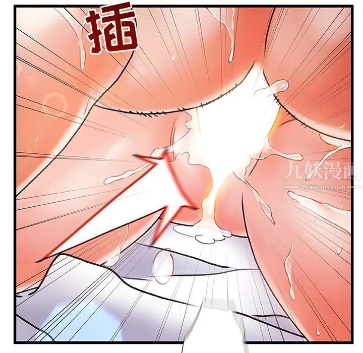 《故乡的那些女人》漫画最新章节第3话免费下拉式在线观看章节第【48】张图片