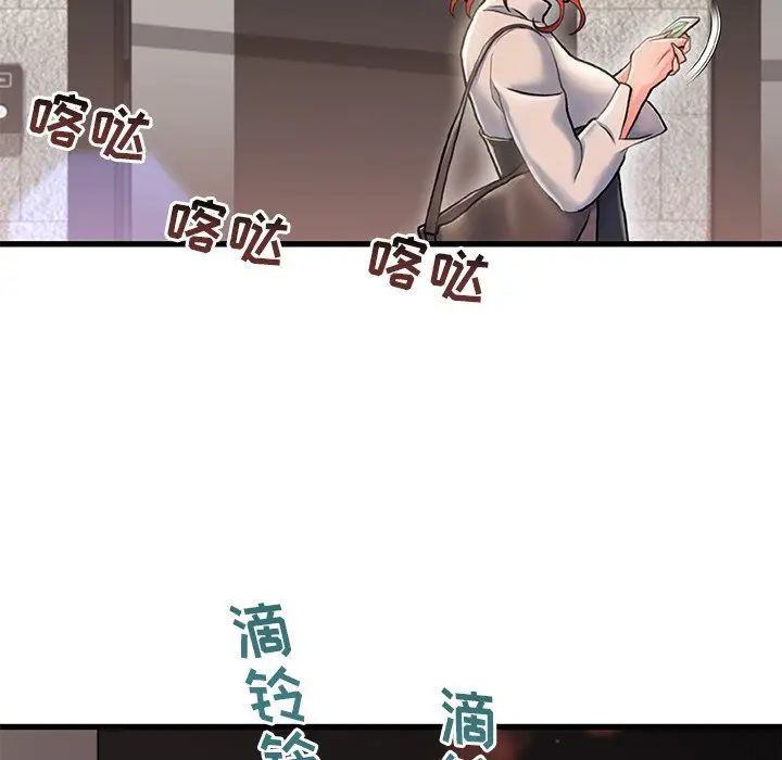 《故乡的那些女人》漫画最新章节第3话免费下拉式在线观看章节第【25】张图片