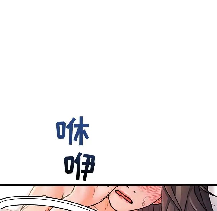 《故乡的那些女人》漫画最新章节第4话免费下拉式在线观看章节第【7】张图片