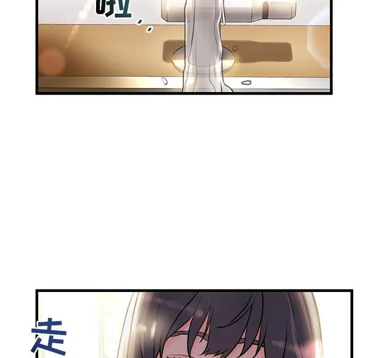 《故乡的那些女人》漫画最新章节第5话免费下拉式在线观看章节第【136】张图片