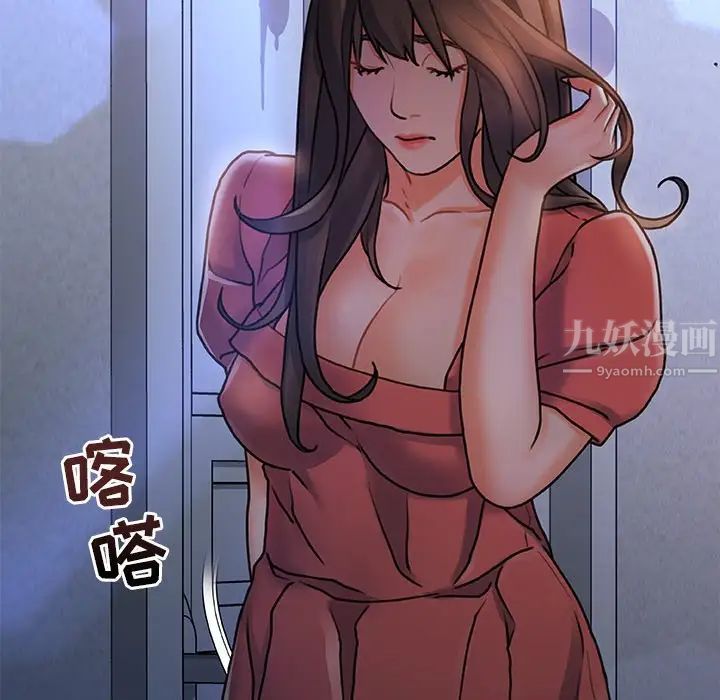 《故乡的那些女人》漫画最新章节第5话免费下拉式在线观看章节第【94】张图片