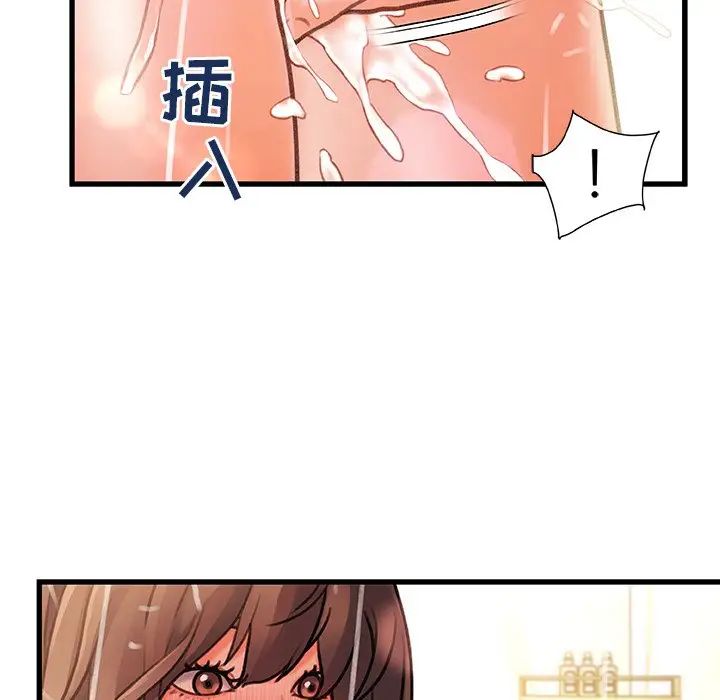 《故乡的那些女人》漫画最新章节第5话免费下拉式在线观看章节第【102】张图片