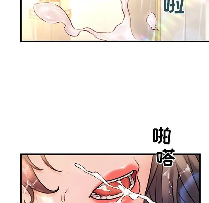 《故乡的那些女人》漫画最新章节第5话免费下拉式在线观看章节第【122】张图片