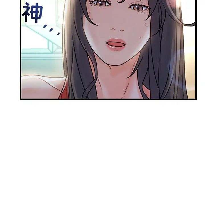 《故乡的那些女人》漫画最新章节第5话免费下拉式在线观看章节第【137】张图片