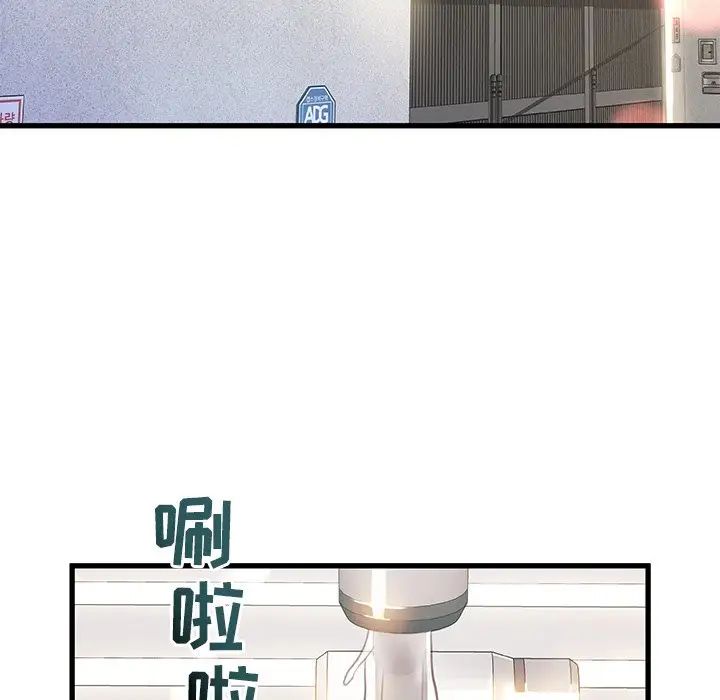 《故乡的那些女人》漫画最新章节第5话免费下拉式在线观看章节第【135】张图片