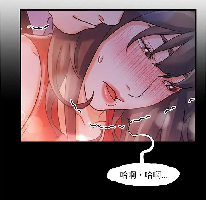 《故乡的那些女人》漫画最新章节第6话免费下拉式在线观看章节第【98】张图片