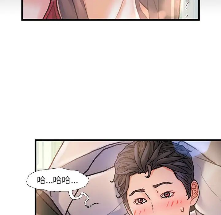 《故乡的那些女人》漫画最新章节第6话免费下拉式在线观看章节第【30】张图片