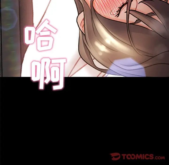 《故乡的那些女人》漫画最新章节第6话免费下拉式在线观看章节第【27】张图片