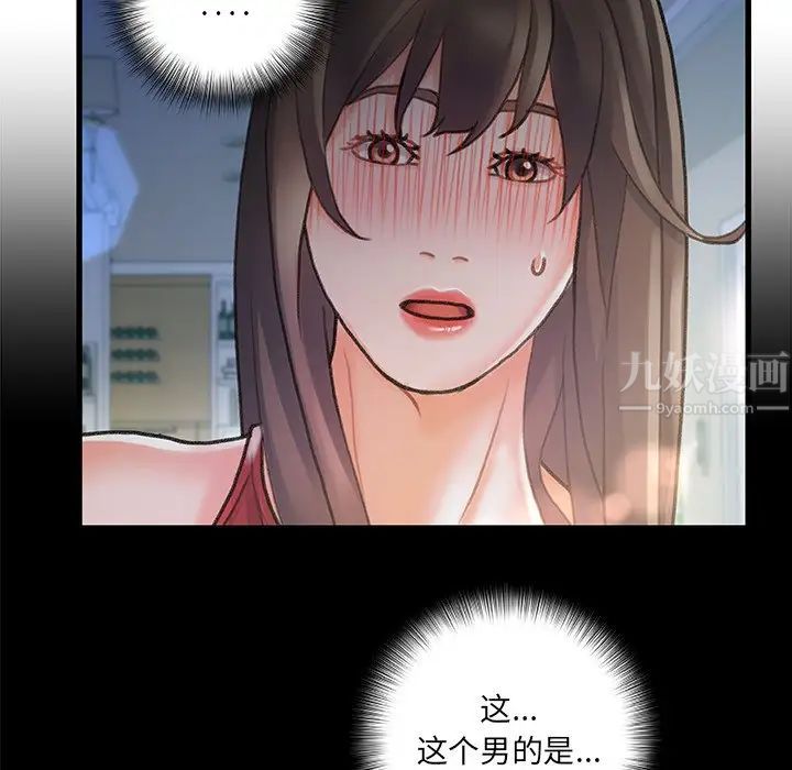 《故乡的那些女人》漫画最新章节第6话免费下拉式在线观看章节第【16】张图片