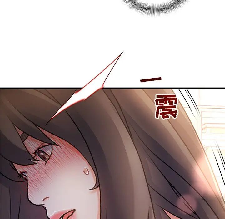 《故乡的那些女人》漫画最新章节第6话免费下拉式在线观看章节第【86】张图片