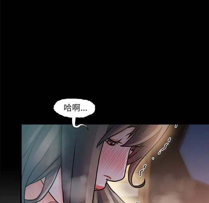 《故乡的那些女人》漫画最新章节第6话免费下拉式在线观看章节第【104】张图片