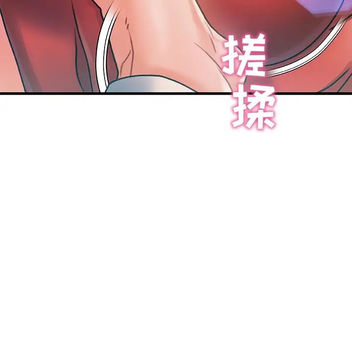 《故乡的那些女人》漫画最新章节第6话免费下拉式在线观看章节第【88】张图片