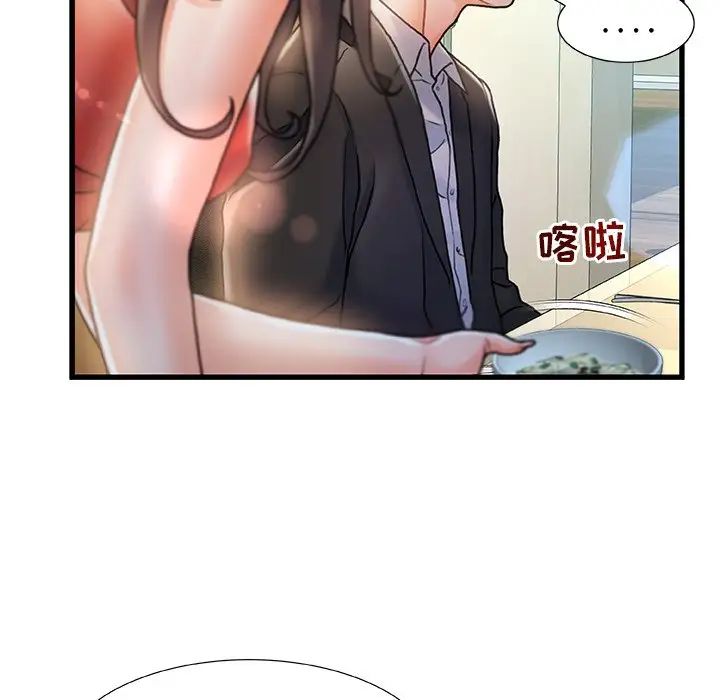 《故乡的那些女人》漫画最新章节第6话免费下拉式在线观看章节第【54】张图片