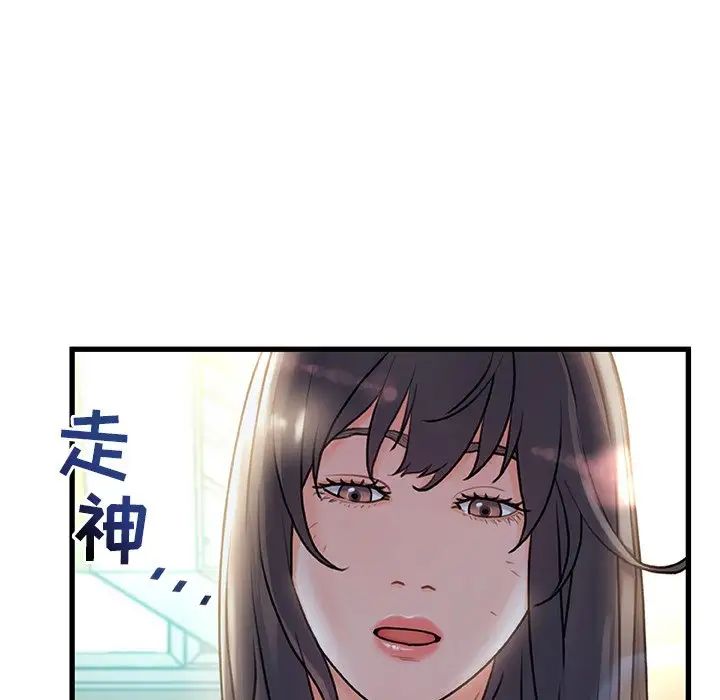 《故乡的那些女人》漫画最新章节第6话免费下拉式在线观看章节第【5】张图片