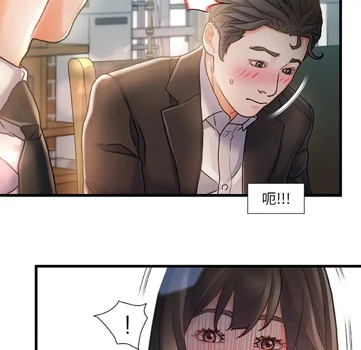 《故乡的那些女人》漫画最新章节第6话免费下拉式在线观看章节第【42】张图片