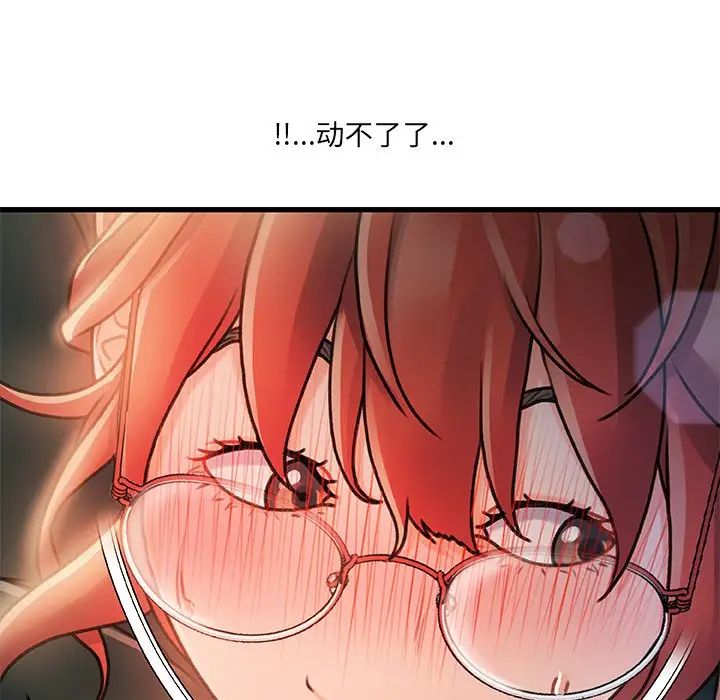 《故乡的那些女人》漫画最新章节第7话免费下拉式在线观看章节第【135】张图片