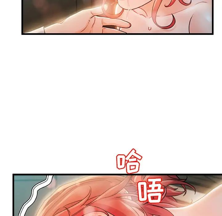 《故乡的那些女人》漫画最新章节第7话免费下拉式在线观看章节第【111】张图片