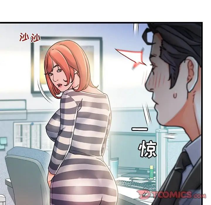 《故乡的那些女人》漫画最新章节第7话免费下拉式在线观看章节第【75】张图片